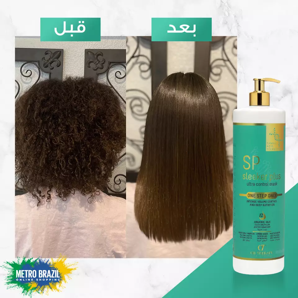 أفضل ماركات بروتين الشعر