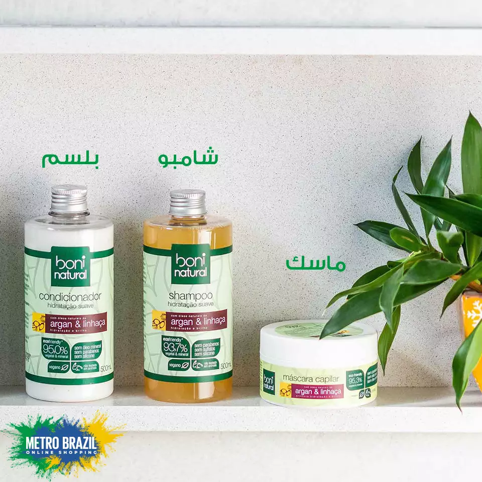 أفضل مجموعة عناية بالشعر الجاف