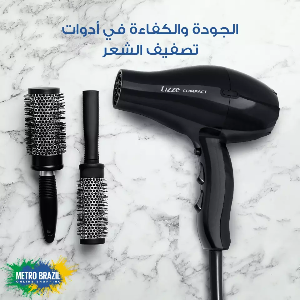 كيف تختارين أفضل مجفف شعر يتناسب مع نوع شعرك
