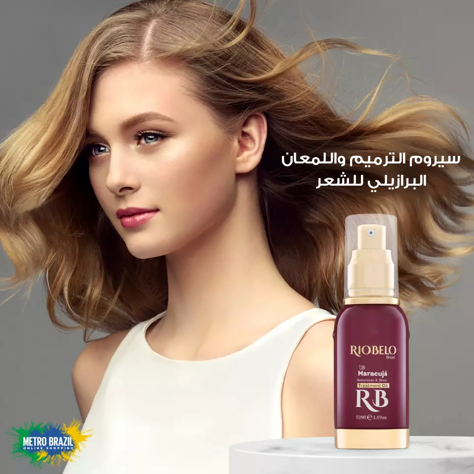 ما هي أفضل المنتجات لتقليل تقصف الشعر؟